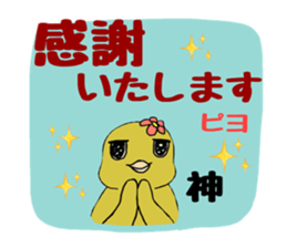 idiotproof sticker sticker #15902502