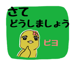 idiotproof sticker sticker #15902505