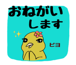 idiotproof sticker sticker #15902508