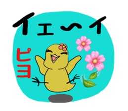 idiotproof sticker sticker #15902509