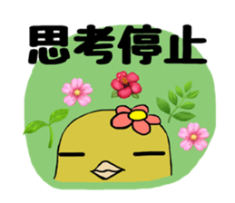 idiotproof sticker sticker #15902510