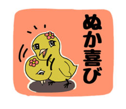 idiotproof sticker sticker #15902514