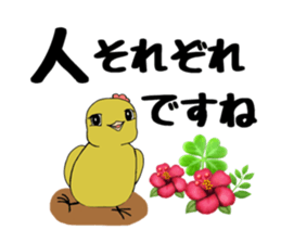 idiotproof sticker sticker #15902515