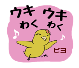 idiotproof sticker sticker #15902517