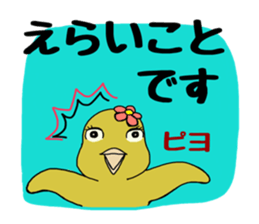 idiotproof sticker sticker #15902519