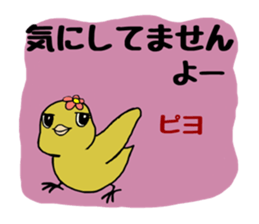 idiotproof sticker sticker #15902523