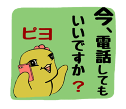 idiotproof sticker sticker #15902525