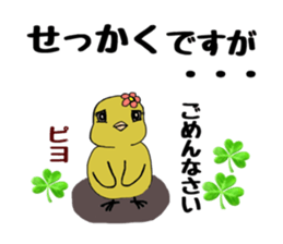 idiotproof sticker sticker #15902527