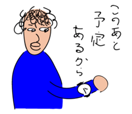 Kitaji's every day sticker #15902533