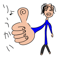 Kitaji's every day sticker #15902538