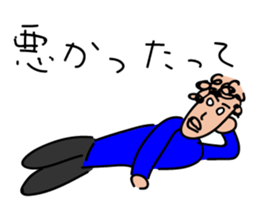 Kitaji's every day sticker #15902539