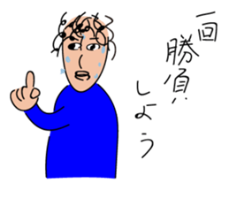 Kitaji's every day sticker #15902540