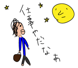 Kitaji's every day sticker #15902542