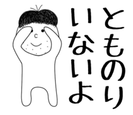 tomonori sticker #15902613