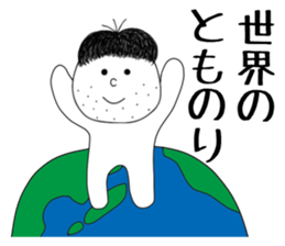 tomonori sticker #15902615