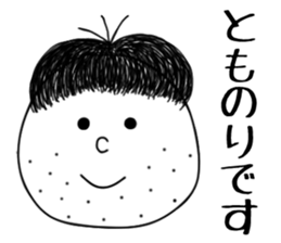 tomonori sticker #15902624