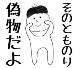 tomonori sticker #15902636