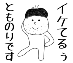 tomonori sticker #15902643