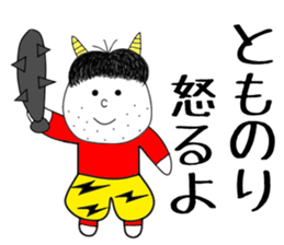 tomonori sticker #15902644