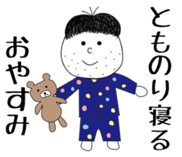 tomonori sticker #15902648