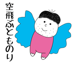 tomonori sticker #15902649