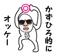 stickers for KAZUHIRO sticker #15902677