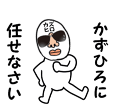 stickers for KAZUHIRO sticker #15902678
