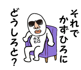 stickers for KAZUHIRO sticker #15902680