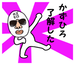 stickers for KAZUHIRO sticker #15902683