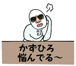 stickers for KAZUHIRO sticker #15902685