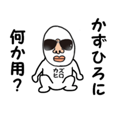 stickers for KAZUHIRO sticker #15902687