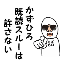 stickers for KAZUHIRO sticker #15902691