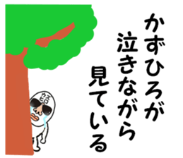 stickers for KAZUHIRO sticker #15902693