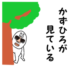 stickers for KAZUHIRO sticker #15902694