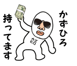 stickers for KAZUHIRO sticker #15902695