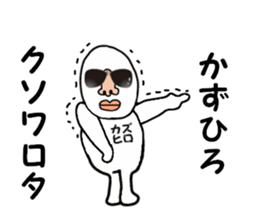 stickers for KAZUHIRO sticker #15902696