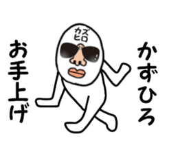 stickers for KAZUHIRO sticker #15902698