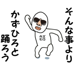 stickers for KAZUHIRO sticker #15902699