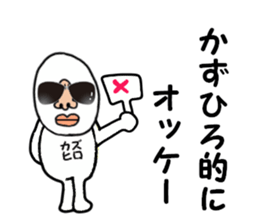 stickers for KAZUHIRO sticker #15902701