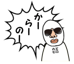 stickers for KAZUHIRO sticker #15902704