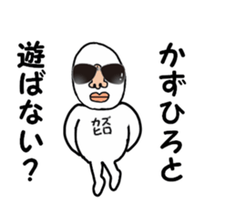 stickers for KAZUHIRO sticker #15902706
