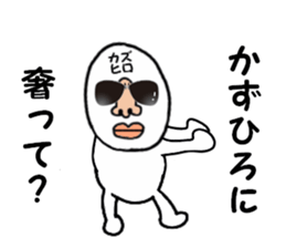 stickers for KAZUHIRO sticker #15902708