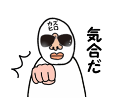 stickers for KAZUHIRO sticker #15902713