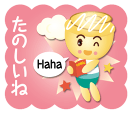 cinnamon roll boy sticker #15902715