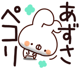 The Azusa. sticker #15902725