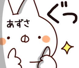 The Azusa. sticker #15902727