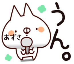 The Azusa. sticker #15902728