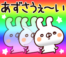 The Azusa. sticker #15902731