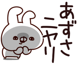 The Azusa. sticker #15902732