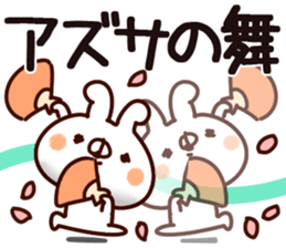 The Azusa. sticker #15902733